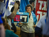 Акция протеста в Модиине