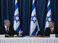 "Ликуд бет": на правом фланге формируется новая партия