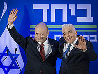 Неизвестность в "Еш Атид", нападки со стороны "Ликуда": первый день партии "Бэяхад"