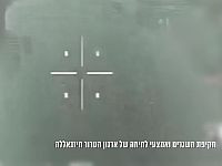 ЦАХАЛ нанес удары по более чем 20 объектам "Хизбаллы" в Ливане