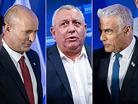 Лапид объявил, что готов уступить второе место в списке "Бэяхад" Гади Айзенкоту