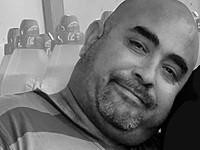  Амер Худжират