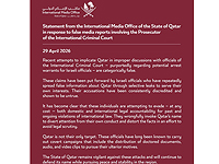 Катар отверг обвинения в давлении на прокурора МУС ради ордеров на арест израильских лидеров