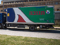 "Попутное подорожание": "Тнува" повысит цены на продукты, не контролируемые государством