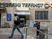 Суд разрешил банку "Мизрахи" удерживать деньги, переведенные из российского "Альфа Банка"