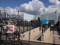 Служба тыла рассматривает возможность отмены паломничества на гору Мерон