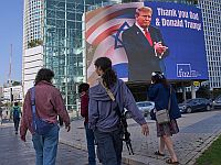 CNN: Израиль опасается, что Трамп заключит с Ираном "какую-нибудь сделку"