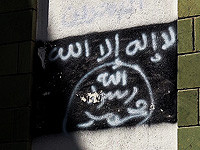 Разведслужбы Турции задержали в Сирии 10 боевиков ИГ