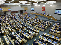 Госдума приняла закон об аресте имущества покинувших страну россиян, выступающих против властей