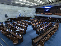 Депутаты Кнессета избирают государственного контролера