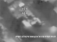 ЦАХАЛ опубликовал видео удара по штабу "Хизбаллы" в Дахии