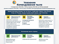 Командование тыла: 9 июня после 6:00 отменены все ограничения на большей части Израиля