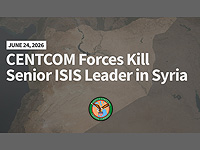 CENTCOM: в Сирии ликвидирован один из главарей "Исламского государства"