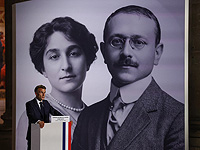Марк Блох, великий историк и герой Сопротивления еврейского происхождения, захоронен в Пантеоне