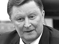 Сергей Иванов