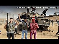 ЦАХАЛ сообщил о ликвидации двух боевиков ХАМАСа в Газе
