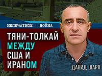 После перемирия – новая эскалация? Что стоит за действиями Ирана