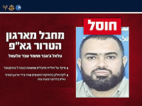 Ликвидирован боевик "Исламского джихада", участвовавший в удержании заложников