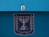 TheMarker: "Ликуд" взялся за изменение правил выборов в свою пользу