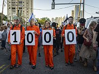1000 дней войны: массовая демонстрация в Тель-Авиве