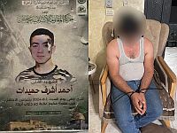 В Иерихоне задержан сторонник ХАМАСа, изъято оружие и подстрекательские материалы