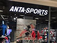 Китайский бренд спортивной одежды и инвентаря Anta Sports открывает магазины в Израиле
