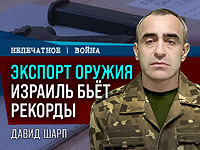 $19,8 млрд за год: как войны превратили израильский ВПК в одного из мировых лидеров