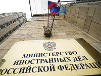 Проект "Можем объяснить": МИД РФ разрабатывает закон о введении выездных виз для россиян