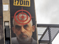 The Jerusalem Post: Синуар ожидал применения Израилем ядерного оружия в ответ на 7.10