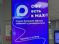 ЕС ввел санкции против VK и разработчика мессенджера Max
