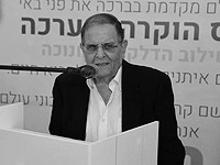 Умер профессор Шломо Машиах, один из первых специалистов в Израиле по ЭКО
