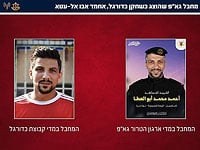 Судья FIFA и футболисты ХАМАСа: ЦАХАЛ ответил на обвинения в убийстве палестинских спортсменов