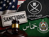США ввели санкции против финансистов ХАМАС и "Братьев-мусульман"
