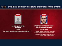 ЦАХАЛ отчитался о ликвидации еще двух командиров ХАМАСа