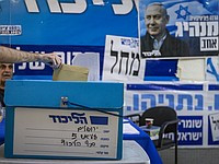 Активисты "Ликуда" поддержали предложения Нетаниягу по праймериз