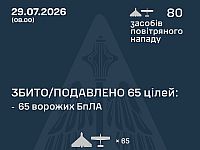
ВСУ: ночью сбиты 65 из 80 БПЛА