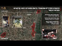 ЦАХАЛ уничтожил туннели "Хизбаллы" в районе Бофора на юге Ливана