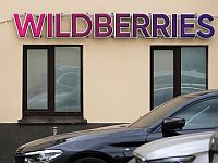 БПЛА ВСУ повторно атаковали комплекс Wildberries под Воронежом