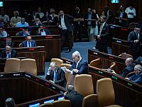 Тупик правоцентристов, бег на месте Айзенкота и праймериз в "Ликуде". Итоги недели