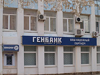 В Москве в ДТП погиб зампред правления одного из основных банков Крыма Дмитрий Ларин