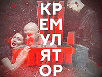 "Кремулятор" Максима Диденко и Максима Суханова – в октябре в Израиле