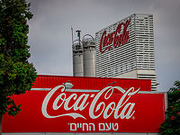 Coca Cola Israel планирует уволить около 120 сотрудников