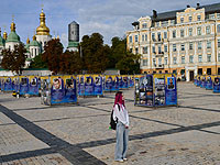 В результате атаки армии РФ в Киеве повреждено здание штаб-квартиры СБУ