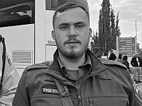 В Нетании полиция застрелила бойца МАГАВа, обстрелявшего жилые дома