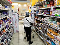 Уровень инфляции в Израиле остался без изменений