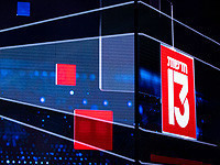 Регулятор утвердил продажу 13-го канала ИТВ Асафу Рапапорту