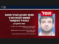 ЦАХАЛ нанес удар по цели в районе Хан-Юниса, ликвидировав командира боевого крыла ХАМАСа