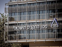 Израильский институт стандартов повышает расценки для импортеров