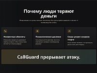 Цифровые помощники пожилых людей: программа, защищающая от мошенников, и многое другое