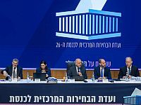 Дисквалификации, конфликтная оппозиция и "иорданская опция" Либермана. Итоги недели
